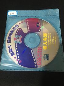 【电影】老人与海VCD   2碟