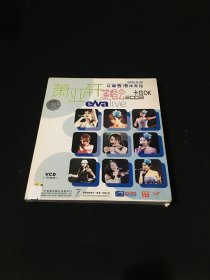萧亚轩红磡香港体育馆演唱会2002卡拉OK （2VCD ）