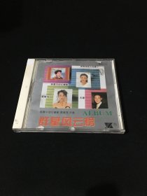 CD 群星风云榜