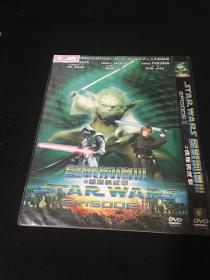 DVD 星战前传III西斯的反击