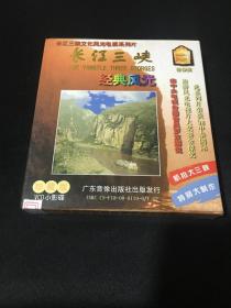 长江三峡 经典风光 VCD