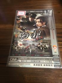 电视剧DVD 2碟装 白狼