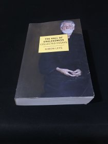 The Hall of Uselessness: Collected Essays