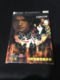 鬼武者 2CD（盒装无手册）