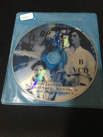 【电影】生死倾情  VCD  2张碟