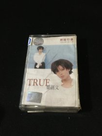 【磁带】TRUE  叶倩文