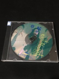 VCD 草蜢专辑