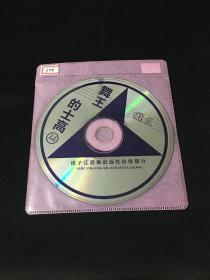 舞王的士高VCD