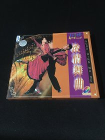 VCD 浓情舞曲 【未拆封】