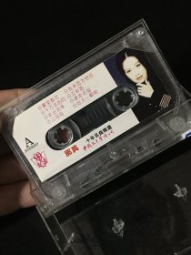 【磁带】 那英 十年名曲精选 （无封皮）