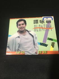 谭咏麟演唱会 VCD