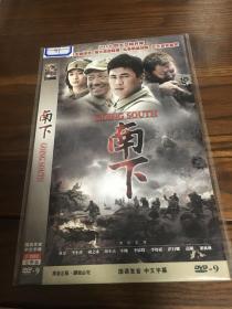 【电视剧】  南下 DVD 【2碟简装】