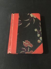 40年代光华日记本（记录中国哲学史等内容）