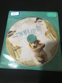 【电影】一条狗的使命  DVD