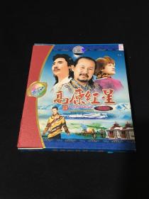 高原红星男人篇VCD