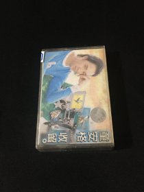 【磁带】童安格《收留》1996（灰卡）