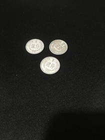 1964年2分硬币（单枚）随机发货