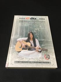 CD唱片 DTS 2CD碟 微风山谷 小娟【全新未拆封】