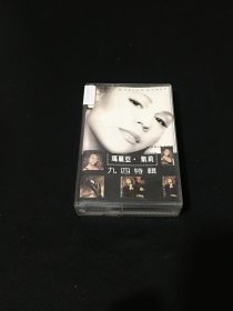 【磁带】玛利亚·凯莉 九四特辑【附歌词】