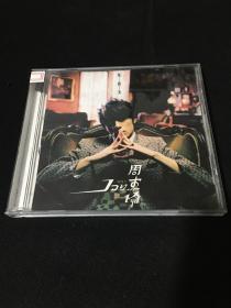 周杰伦 叶惠美 CD