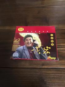 《黄宏小品精选》2VCD