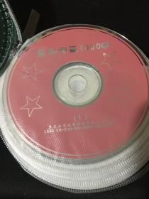 蓝猫淘气3000问 19VCD【缺16一碟】