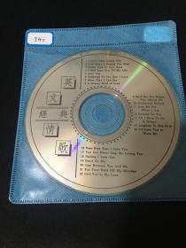 英文经典情歌 CD