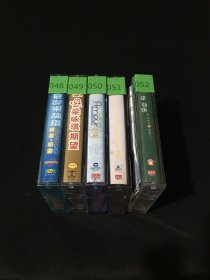 【磁带】梁咏琪 ：新歌+精选（2盘）、期望、2001最新国语专辑、新鲜梁咏琪【5盘合售】