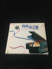 音乐盒之舞 钢琴浪漫曲 CD 光盘