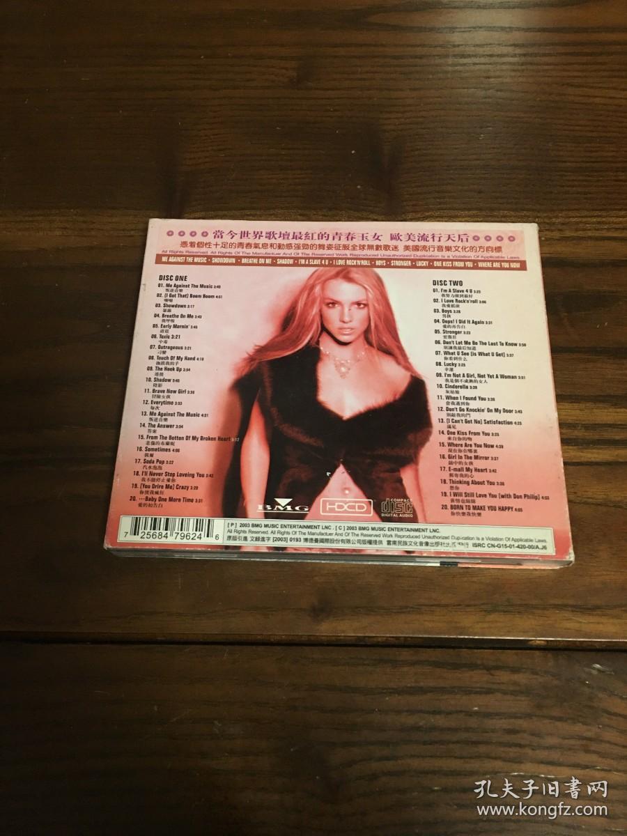 点击查看原图 2CD 小甜甜布兰妮 流行禁区