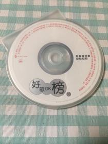 CD：好歌OK榜 新世纪最佳组合男孩【裸碟】