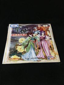 【游戏光盘】青蛇 法海恩仇录 2CD