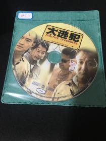 【电视剧 】大逃犯 DVD