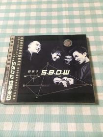 CD：野孩子SBDW