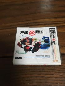 mini disc   可疯狂e时代  MD