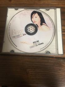 刘若英 听说 CD