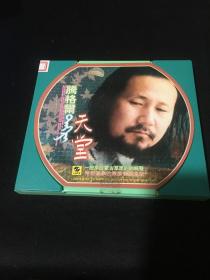 VCD 腾格尔 天堂