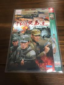 DVD电视剧  中国兄弟连  2碟