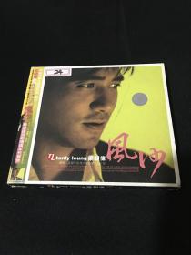 CD：梁朝伟 【风沙】