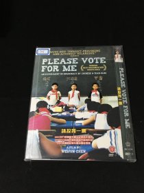 电影DVD  请投我一票