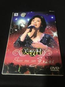 DVD关牧村KTV