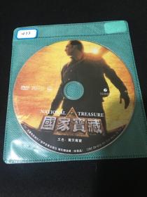 【电影】国家宝藏  DVD