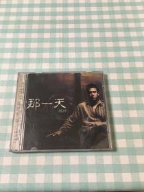 CD  那一天   杨坤