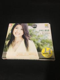 许茹芸 独角戏 2 VCD