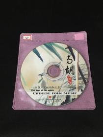 光盘CD：高胡/古琴  来自东方的神秘之音