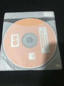 【电影】情书  VCD 2碟