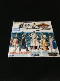【游戏光盘】 楚留香 新传 2CD