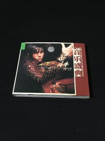 VCD 光盘 音乐盛典（1）周杰伦 斗牛（单碟装）