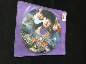 DVD 小姨多鹤