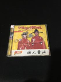 河东狮吼DVD